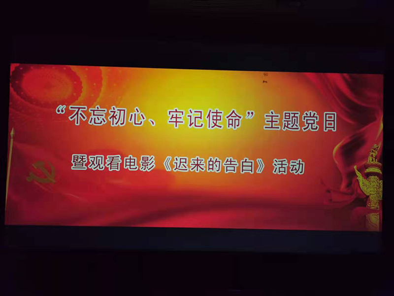 微信图片_20191025160955.jpg