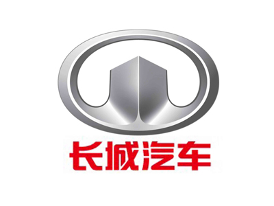 长城汽车股份有限公司