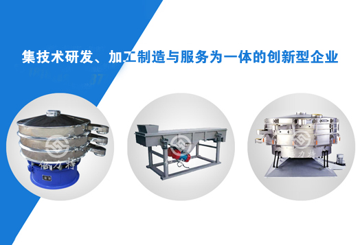 新乡市倍力特振动